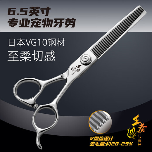 Black Bird King pet grooming scissors straight cut curved scissors fish bone scissors beautician professional shop scissors set VG10 6.5 inches fine tooth scissors