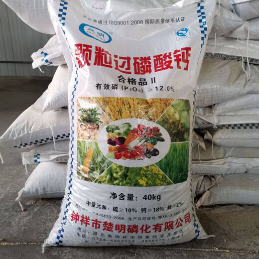 Special water-retaining agent for mine slope greening and spraying, slope protection, grass planting, soil drought resistance, agricultural and forestry moisturizing adhesive, water-retaining agent 25kg, sales of slope supporting materials