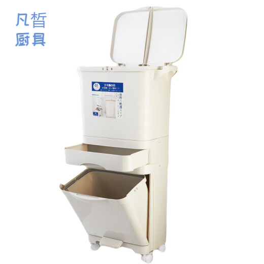 Fanxi 2024 new Japanese-style double-layer kitchen trash can push-type classification household dry and wet separation large capacity special 29L classification [press single cover + separation bar + foot pedal