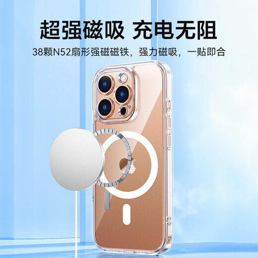 Jingxuan Jingdong's own brand Applicable to iPhone16pro mobile phone case Apple 16pro protective case Magsupport ultra-thin Magsafe charging anti-fall lens full-inclusive high-end simple