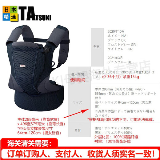 Aprica [Japan Direktpost] Aprica-Babygurt, Baby-Halting-Artefakt, multifunktional atmungsaktive Koala-Babygurt, Babygurt 2123836 (NV) [4 Möglichkeiten zum Einstellen/Lading von 15 kg]