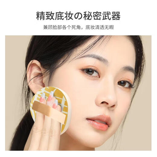 Li Qing Marshmallow Air Cushion Powder Puff Extra Large XL (2 Pack) 100 Points Liquid Foundation Air Cushion Beauty Egg Wet and Dry