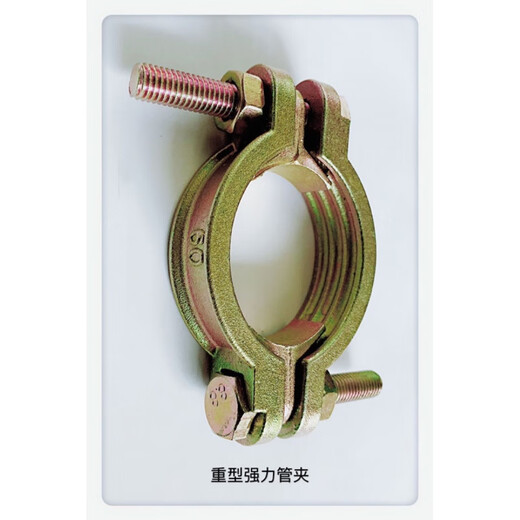 XMSJ high pressure clamp throat clamp pipe clamp water pipe clamp pipe clamp cast iron pipe bundle high temperature resistant heavy duty clamp L675 adjustment range 151-165mm