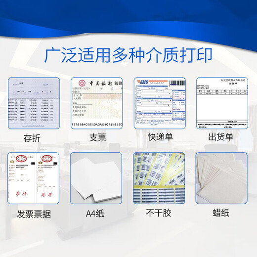 Grid PR2 ribbon holder is suitable for OLIVETTI Nantian PR2 ribbon PR2E PR2+ K10 PR-b PR-c PR-m passbook printer ribbon 10M black single