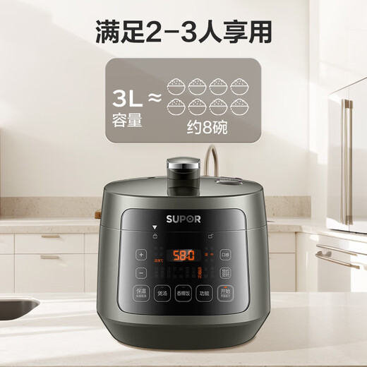 SUPOR 3 liter large capacity household electric pressure cooker electric pressure cooker rice cooker rice cooker for 2-3 people Intelligent multi-functional double bile ball kettle SY-30FC8058QS