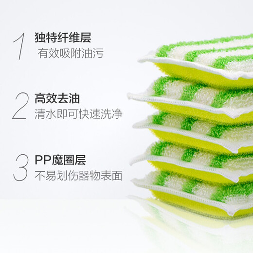Miaojie Bamboo Cleansing Cloth, Kitchen Dishwashing Cloth, Kitchen Dishwashing Sponge, Household Pan-Brushing Artifact, Does Not Damage the Pan, Removes Dirt, 2 Packs, Total 6 Pieces
