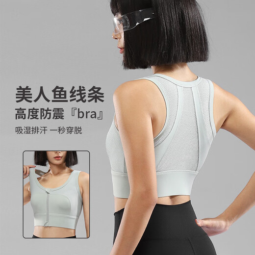 
Aucassie's new front zipper high-intensity sports underwear for women with extended side breasts plus size running shock-proof fitness yoga bra rock color 2XL weight (125-145)