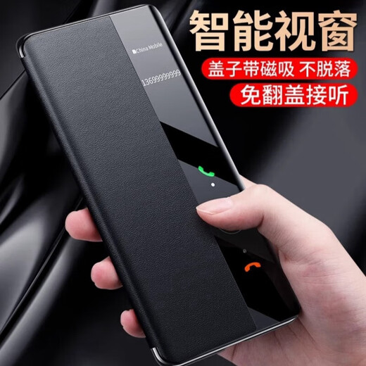 奢轩华为Mate60RS非凡大师手机壳保护套商务升级磁吸翻盖智能视窗纳帕牛皮全包Mate60保时捷手机真皮套 优雅黑【升级智能视窗头层牛皮磁吸翻盖】 华为Mate60 RS