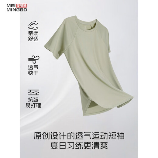 Jingga yoga wear women's top short-sleeved sports top summer loose running fitness short-sleeved T-shirt Pilates training cover green M M