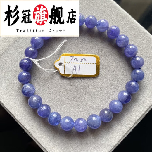 Shanguan Guaranteed Tanzanite Bracelet for Women Tanzania Heart of the Ocean Purple Sapphire Crystal Gemstone Bracelet Ice Transparent Elegant Jewelry A1 Size 7mm