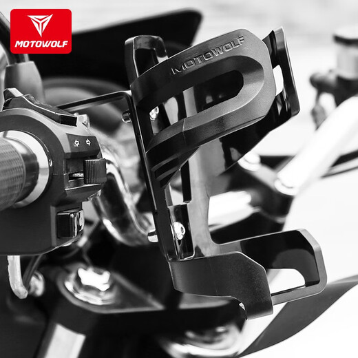 MOTOWOLF water cup holder black motorcycle water cup holder water rack mountain bike bicycle water bottle holder bracket drink rack water bottle holder aluminum alloy accessories travel equipment