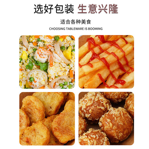 Edo disposable kraft paper boat box, disposable chicken popcorn open box, French fries box, fried chicken nuggets picnic box, 20 pieces