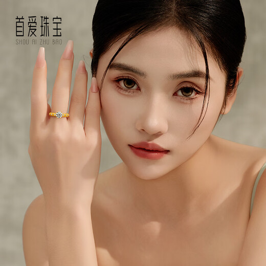 Shouai Jewelry Gold Ring Pure Gold 5G Hard Gold Craftsmanship Inlaid with Zircon Brilliant Ring Priced Chinese Valentine's Day Gift Gold Weight 4.05g (No. 14)