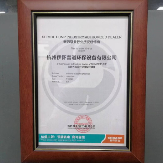 XMSJ不锈钢立式多级离心BL/BLT工业水处理循环泵高层供水增压泵 BLT16-14380V