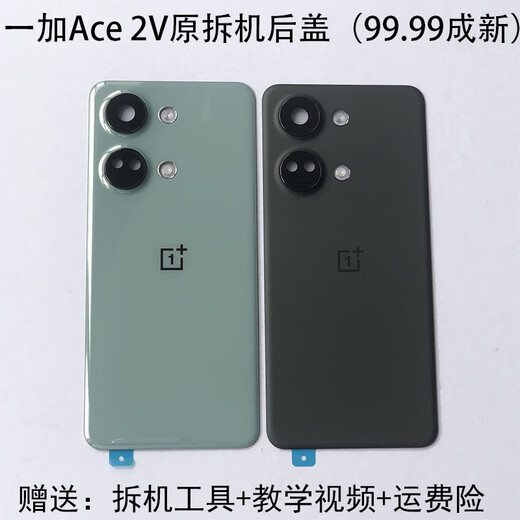 OnePlus ACE2V rear cover original glass rear cover battery rear case mobile phone ace rear cover glass rear screen OnePlus Ace 2v blue glaze original rear cover