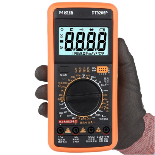 兴泓维9205P智能防烧数字万用表高精度多功能家用电工维修万能表全中文 兴泓维9205P【基础款】 官方标配