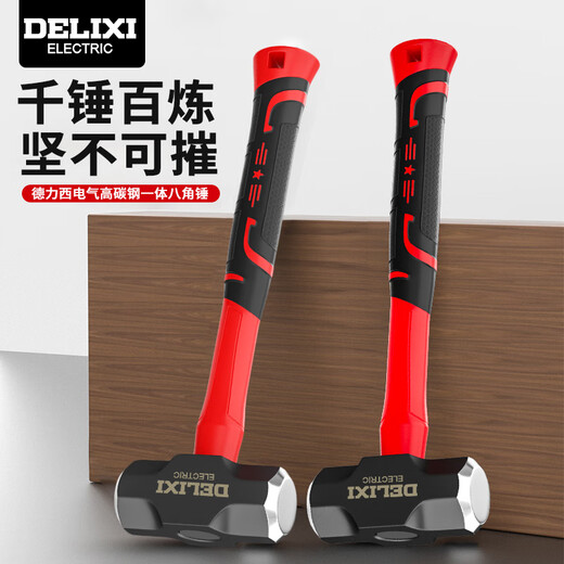 Delixi Electric Hammer Octagonal Hammer Tool Rubber Handle Hammer Soft Handle High Carbon Steel Solid One-piece Large Wall Smashing Hammer 4 lbs. TPR Handle Octagonal Hammer (High Flexibility)
