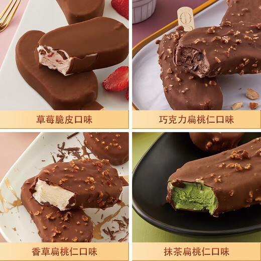 哈根达斯（Haagen-Dazs）24盒哈根达斯脆皮条冰淇淋盒装香草巧克力味雪糕法国进口 香草味*24盒(1656g)