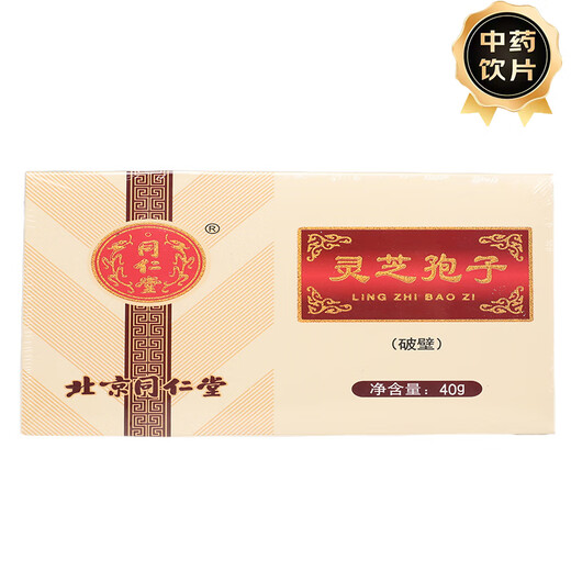 Tongrentang Broken Ganoderma Spore Powder (Broken Wall) 2g*20 bags, nourishes the kidneys and lungs, nourishes the heart and calms the mind, stops bleeding and resolves phlegm, is used for physical weakness after illness, kidney deficiency, weak waist, forgetfulness and insomnia
