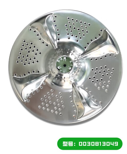 
Haier washing machine accessories chassis turntable fully automatic wave roulette plastic turbine washing plate No. 15 6167 wave roulette with screws