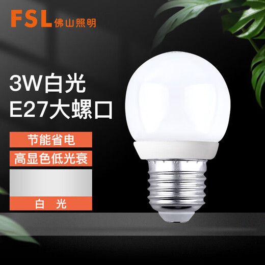 FSL Foshan Lighting LED bulb energy-saving bulb 3W large screw mouth E27 white light 6500K