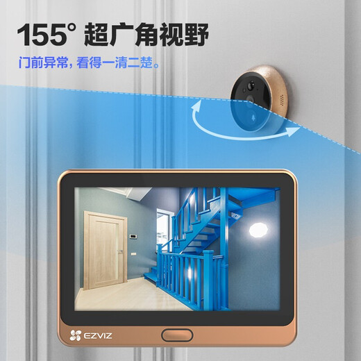 Fluorite Cat Eye DP2C 3MP Smart Cat Eye Cat Eye 3 Millionen Ultra-Definition Video Doorkling