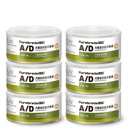 Pubes AD prescription can for dogs and cats staple food can for dogs and cats during pregnancy, sterilization and transabdominal surgery, postpartum recovery staple food can AD rehabilitation care*6