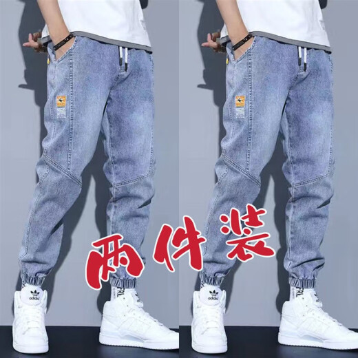 浩术牛仔裤男春夏薄款宽松工装大码百搭潮流九分休闲长裤子男 D903浅蓝+灰色【两条装】 XXL【150-160斤】