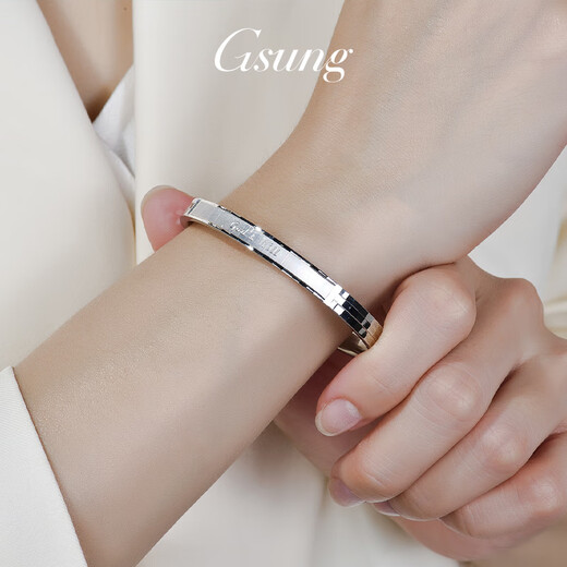 GsunG Platinum Bracelet Women's PT950 New Cat's Eye Craft Bracelet Platinum Men's and Women's Laser Sectioned Concubine Bracelet Customized Gold Special Shot Single shot is invalid and will not be shipped