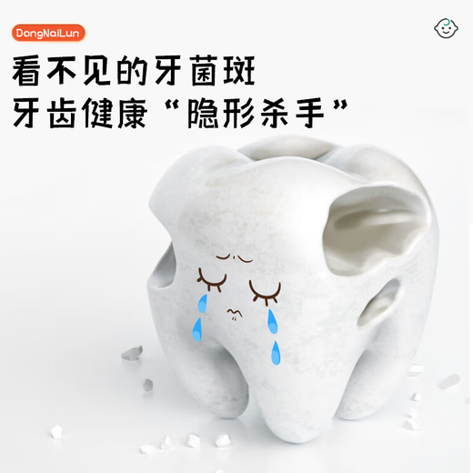 Dong Nailun suitable for usmile smile plus electric toothbrush head, cares for children's tender gums, cushioning full-effect cleaning style 8-pack, suitable for usmile children's toothbrushes