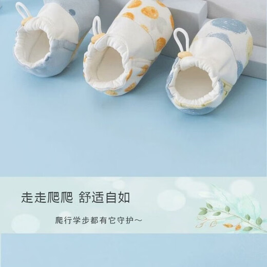 Lubei Mengdou zapatos y calcetines para bebés en primavera y otoño para hombres y mujeres bebés y niños soles suaves de interior zapatos para niños pequeños transpirables y sin desliz