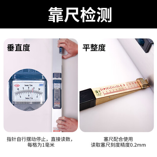 Dongjialong 2-meter folding level ruler high-precision two-meter construction engineering inspection ruler aluminum alloy home inspection tool set 14-piece set 12 pieces + pointer ruler + diagonal ruler