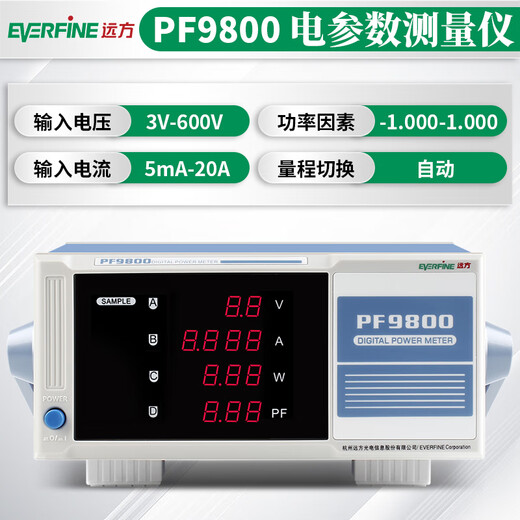 XMSJ定制功率计PF9800/PF9901/PF9810/PF9811数字智能电参数测试仪20A PF9901(20A智能测试仪)