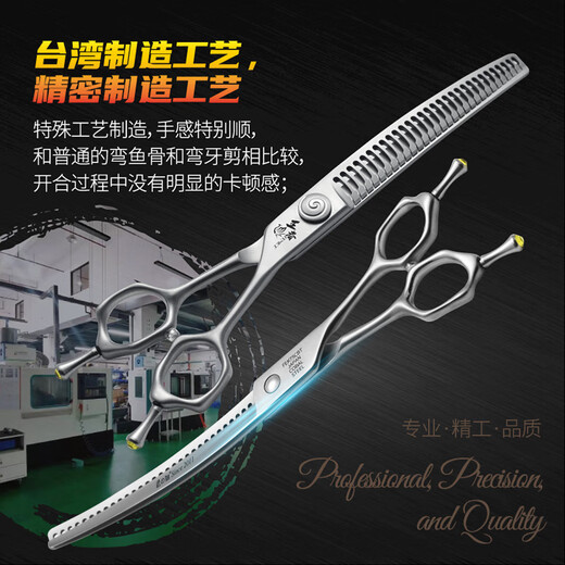 Black Bird King high-end professional curved fishbone scissors curved tooth scissors for beauticians shop special for hair trimming and shaving, super smooth feel 7.0 inches curved tooth scissors