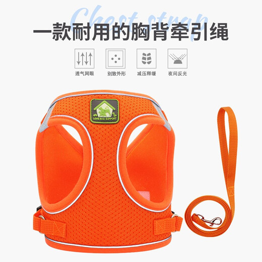 Cool Pet Dog Rope Pet Dog Leash Small Dog Medium Dog Leash Dog Rope Harness Teddy Cat Walking Leash Orange Medium Recommended 6-9 Jin Jin is equal to 0.5 kg