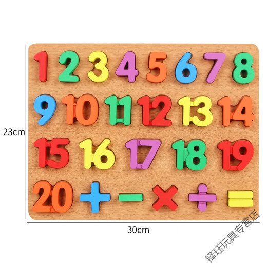 Zhongchong Kindernummer Mutter Erkennung früh Bildung Handschützer Spielzeug Aufklärungsblockblocks 26 Englische Buchstaben Kinderpuzzle Kognitive Board-F18