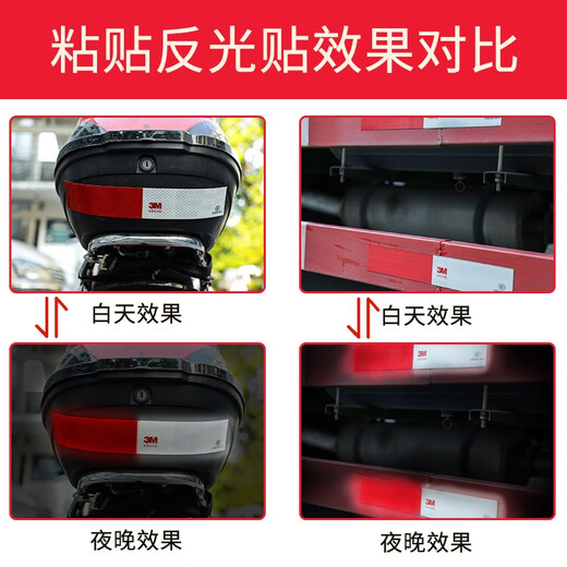 
3M reflective strips stickers body reflective stickers truck warning signs luminous car stickers annual inspection reflective film 983D national standard [40 red and white strips] about 12 meters