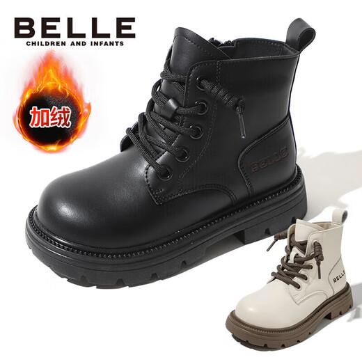 Belle children's shoes winter children's boots girls fashionable leather boots baby warm plus fleece Martin boots black size 37