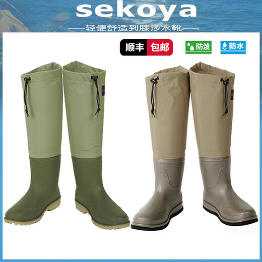 SEKOYA LUYA BOTAS DE CAMINACIÓN DE BOOTS ALIMENTOS AMPLEOS Y ANTI-SLIP CLANTRAS DE PESCA DE LA TRANSIÓN AGUA EL AGUA RAVER CAPILACIÓN BEACHA Cañas de lluvia de mar 5013J Caki claro (suela de pegamento) L Tamaño de zapato 42