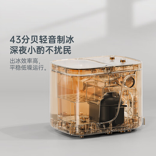 HCK哈士奇15KG制冰机家用小型简约时尚快速低分贝全自动多用器学生宿舍冰块制作机冰块机HCK-ZBJ15KGA