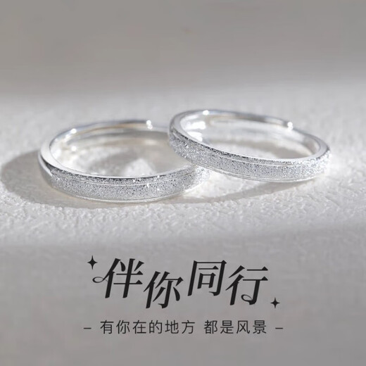 MZMZ platinum ring goes with you pt950 platinum couple ring plain ring birthday anniversary gift for girlfriend light luxury model-couple ring