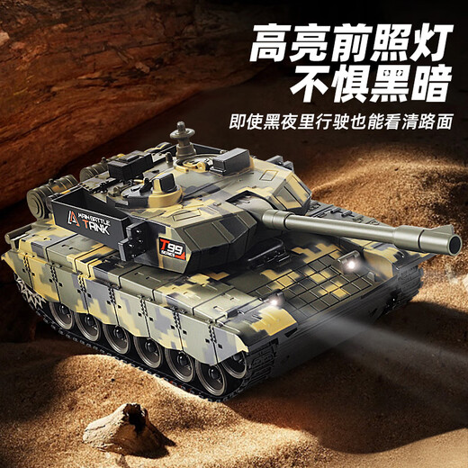 Hkgx tank jouet voiture télécommande