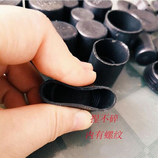Chengjia rebar protective cap rebar wire head protective cap sleeve protective cover straight thread plastic protective sleeve wire head plug 40 protective caps (1000 pieces)