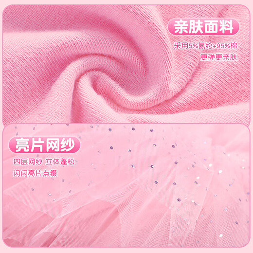 Ai Wu Ge Children's Dance Suit for Girls en été Summer Court-manche princesse rose Puffy Gauze Robe de formation en une seule pièce Taille 130