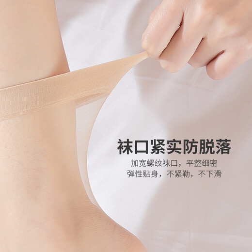 Langsha stockings women's socks crystal silk summer ultra-thin transparent wear-resistant mid-calf socks for women skin color 20 pairs