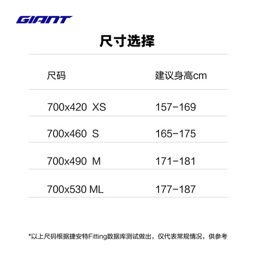 GIGANTE 2025 SCR 2 Aleación de aluminio Discco de 16 velocidades Cableado interno de cableado curvado Bicicleta de luna blanca 700C490 mm M Recomendada 171-181 cm