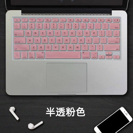 极梭苹果MacBook pro 13.3英寸A1502 A1425 A1278笔记本键盘保护膜贴套垫极梭 TPU高透