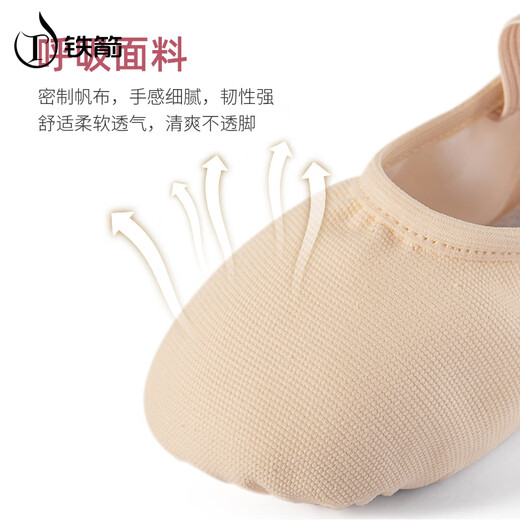 Iron Arrow Dance Shoes Ballet Practice Shoes Adult Cat Claw Shoes Boys and Girls Chinese Dance Body Shoes Black 37