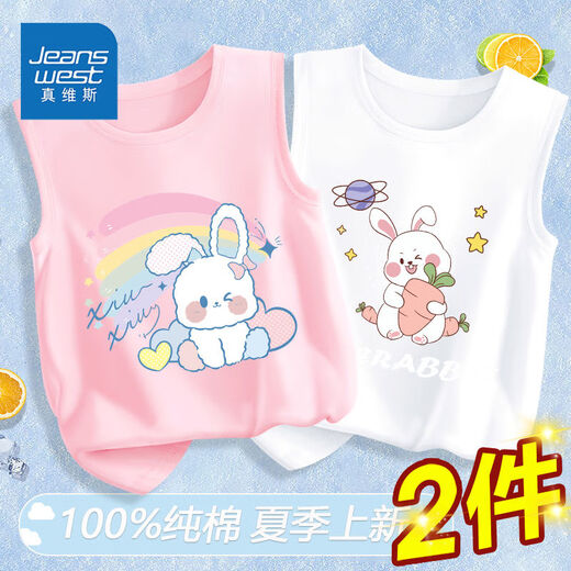 Jeanswest girls summer cotton vest children's sleeveless outer suspenders middle-aged and little girls fashionable tops trendy versatile 2 pieces as pink and white ais745 120