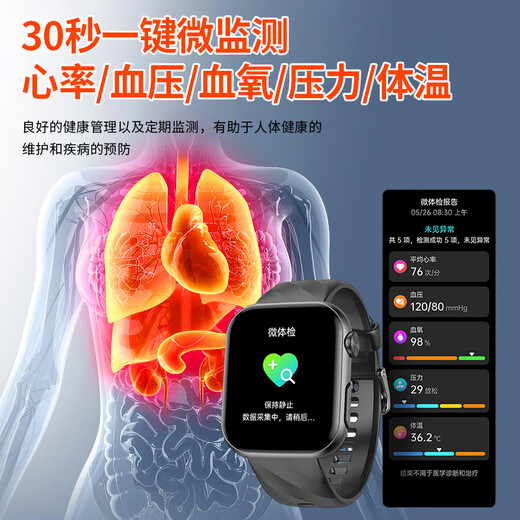 FUKR华为机适用高精准无创血糖血压监测手表测血脂尿酸血氧心率动态免扎针仪器智能健康一体机运动手环 月光银【无创血糖血压监测+NFC门禁离线支付】